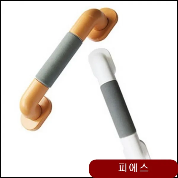 안전손잡이 소형 생활낙원 안전용품 안전시설용품 보호 생활안전용품 안전 도로 zvey 백색, 1개