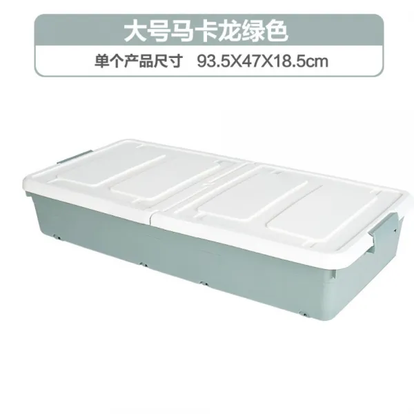 공간활용 틈새 소파밑 ﻿수납 정리 보관 서랍장 두 개 이상의 값어치를 초과하다.개 마카롱 그린 라지