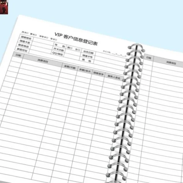 노트 장식 VIP 등기부 기록부 맟춤제작 물리 요법 타임 내부 페이지 답방, 맟춤제작 연락 고객서비스
