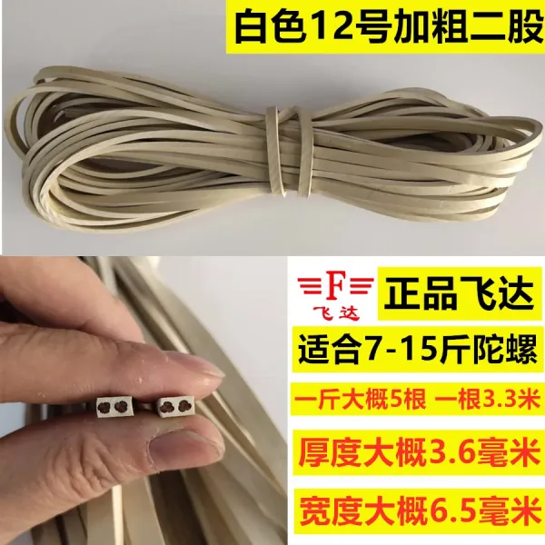 달콤상회 회초리 흑백 이색 채찍의 끄트머리 줄채찍 조금 편선 스윙 스테인리스 스틸 가죽 쇠줄 12 번 굵게 2주식 화이트 1근 （