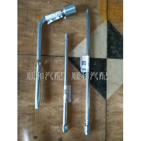 공구세트 5S350스틱 조이스틱 공구 타이어 부츠 스패너 타이어교환 스틱 오리지널포장, T04-S350조이스틱 2개 일장일단