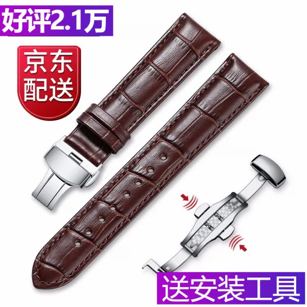 istrap 스 웨 이 드 스 웨 이 드 스 트랩 리 얼 가죽 시계 끈 남녀 소 가죽 스 트랩 원 장 착 리 록 1853 비올라 미 도 천 왕 정밀 공 아마 니 카 시 오 브라운 브라운 브라운 브라운 브라운 브라운 브라운 브라운 브라운 브라운 브라운 스 트랩 20mm