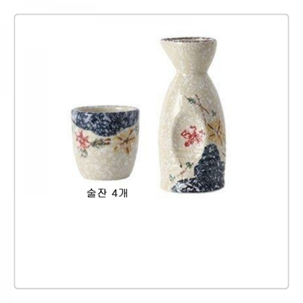 새로운 창조적 인 소송 와인 병주전자 맥주잔 전통 잔술병맥주잔MJ2910, 사진색1, 1set