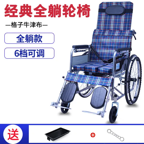 접이식 훨체어 경량 휠체어 F