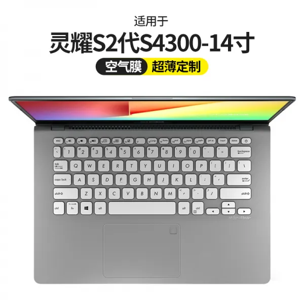 금둥이 노트북드스킨 VIVOBOOK15S 키스킨 령 14S15XADOLBOOKV5000 J 13 인치 S2 V5050 E, 1, 요 령 S2 대S430 0 -14 인