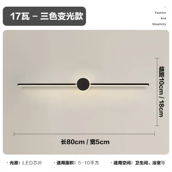 LED 슬림 바 일자 직부 벽부등 5W10W 라인 간접조명 오스람칩, A타입 블랙 80CM-삼색변광 17W