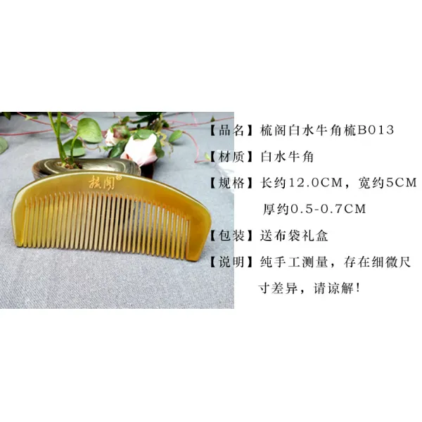 소각 천연 손뜨개 흰물 쇠뿔 빗 B31 노감 노 자루 외할머니 엄마 도톰 B013제인 타입 증정 주머니가방 선