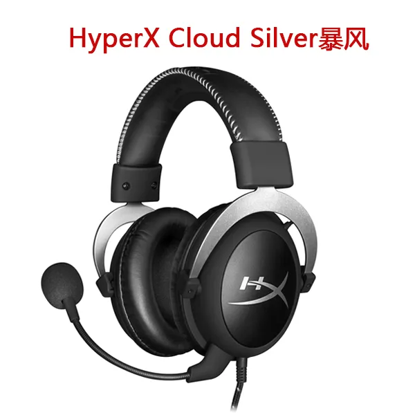 헤드폰 HyperX Cloud Silver폭풍/독침/Core토마호크 e-sports게임 이어폰 FPS, C01-공식모델, T02-폭풍