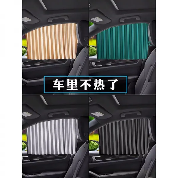 2018년 신포드 수입 랭거 자동차 커튼 피카 전용 차양 탈부착 내부 트림, 블랙 업그레이드 타입 도커튼 두꺼운