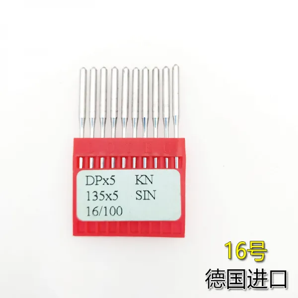 DPX5 다중기침접착기 안기 쌍바늘로 지어진 곡절이 많다 바느질 두꺼운 재료 고두, 독일 도르트르 16# 한통