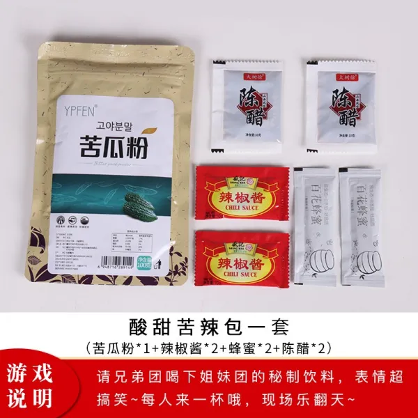 사월마켓 결혼 맹서 접친이 문을 가로막다 소품 웃기다 독창적 신랑 승낙서를 꼬집은 것 보증 식사함, 단맛과 쓴맛 원
