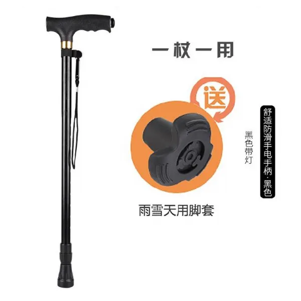 스틱 다기능 밴드 램프 네발 신축 돌기 扙 환자 밖으로 나옴 막대 걷기 불편 리프트 굵기 전투, 블랙 1있음 등타입 조명 매트 마사지