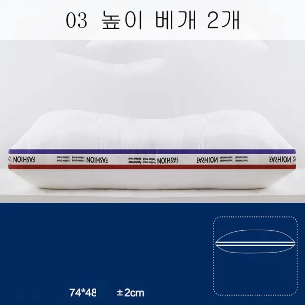 뉴타임즈14 전면결명자베개 남녀성인해 벨벳호텔 1인용 목베개심 1쌍 세트홈 STe76 A8, 03 높이 베개 2개