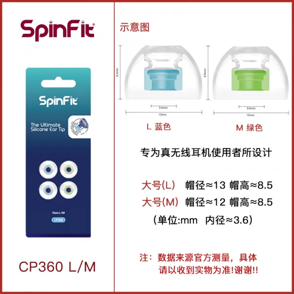 바이오버씨 이어폰덮개 다이너마이트 Sf커버 Spinfit 커널형 이어팁 Cp100 실리콘 Sf슈르 Se846삼해 Cp360l/M 두
