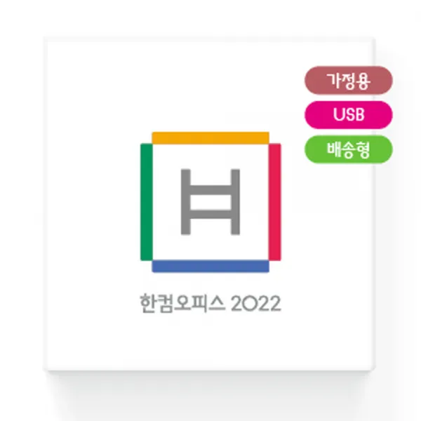 한컴오피스 2022 가정 및 학생용 MLP 영구사용 정품, 단품