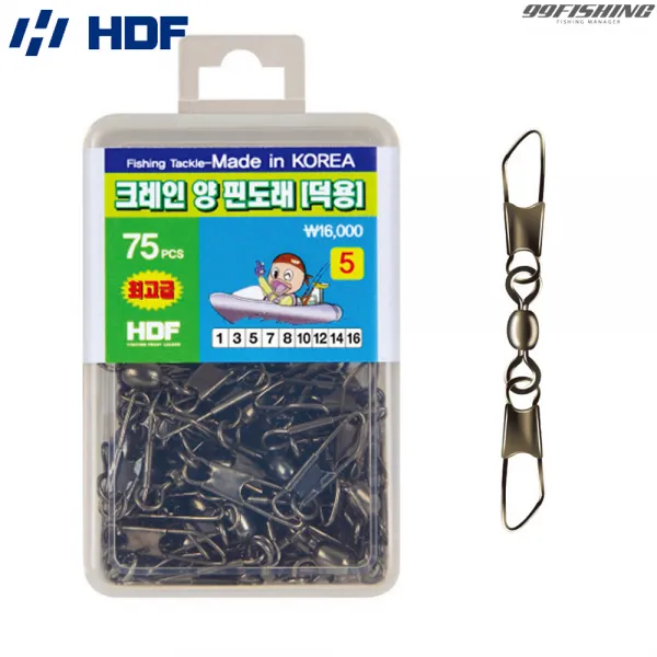 HDF 크레인 양 핀도래 덕용 HA-1278 핀도래 벌크