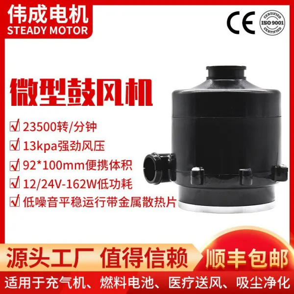고압송풍기 220V 원심식 불룩하다 에어송풍기 쌍풍엽 공기펌프 가능 생겨나다 15KPA 부압 이심 4980169902, 1