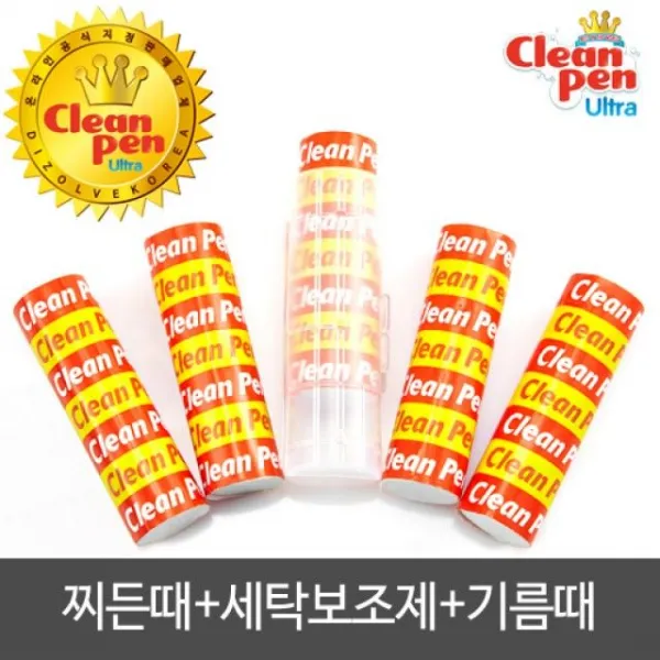 깔샤공감감성표백제 얼룩제거제 과탄산소다 핏자국 클린펜 찌든때갇풔넝생활용품 얼룩제거제클 TrM-mU, 아임클릭Yo