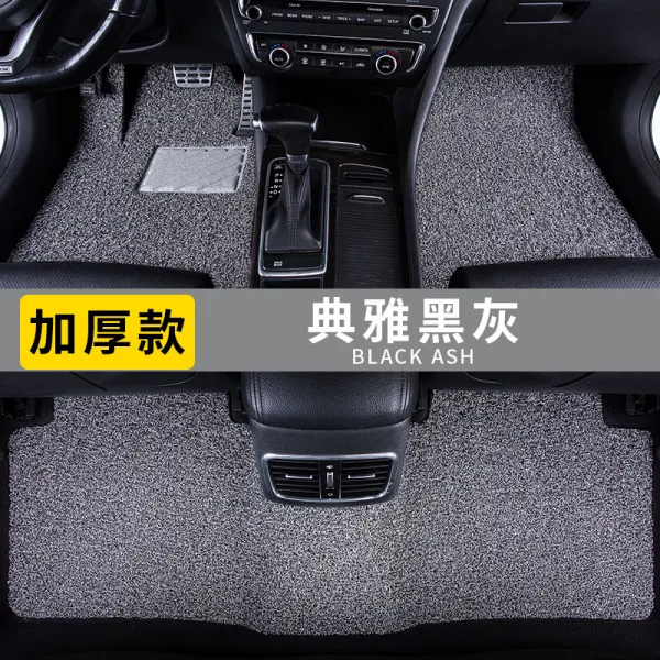 하이킹영 자동차 실크 워시 발 받침대 적당량 xc6 볼보 v4 v6 s6 xc9s9 s8 s6l, 두꺼운 타입 우아한 그레이블랙