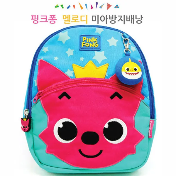 웰씨존 핑크퐁 멜로디 미아방지배낭