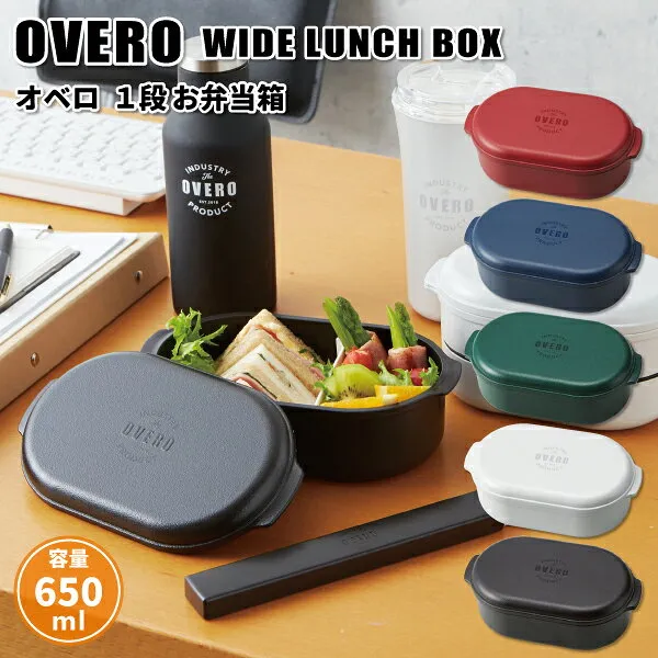 도시락 상자 오 버 로 통 큰 도시락 상자 1 단 650 Ml 패션 도시락 상자 어른 남자 중 고생 대학생 회사 통근 학교 잘 생 긴 남자 도시락 1개 상세설명참조 상품 문의는 상품 문의란에 적어주세요