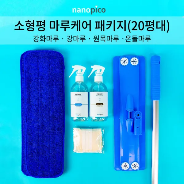  주 나노피코 유광 나노피코 소형평 20평대 셀프 마루코팅 패키지