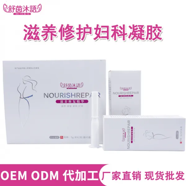 슈인 클렌징 어 자양분 복원 부인과 겔 여성 사적으로 건조하고 뻑뻑하게 또는 균 oem 비밀함, 5g즈2즈케이스 3케이스