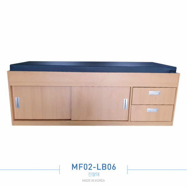메디퍼스 진료실 원목 진찰대(MF02-LB06) 수납형, 1개