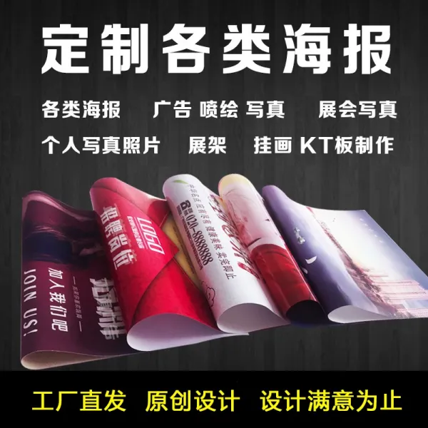 현수막 우한 광고 스티커 문주문제작 kt벽 브랜드 문타입 x진열대 그라피티 포토, 기본