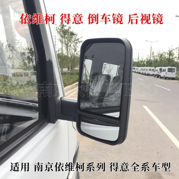 사이드미러 난징 IVECO룸미러 마음에드는 뉴타입 10타입뒤 반사경 룸미러 총성, T01-운전석/좌외 사이드미러(정공장)
