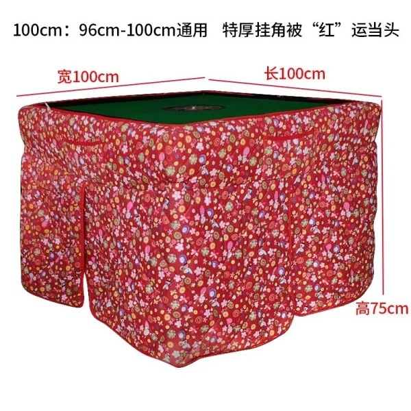 에스홍 가정용테이블 난방 가리개 이불커버 겨울 가을 분체 난롯불 보온 밥상커버 전기 온난로 요리당 바둑판실 측, 특 두꺼운 걸이 각 레드 운 바로 앞