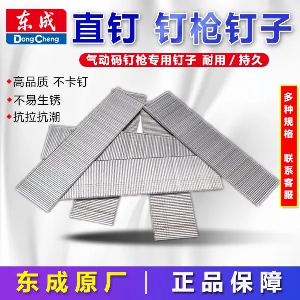 퍼니윙 기 움직일 사이즈입니다 전용 총 F10F15F20F25F30 T50T38 어울리다, T501케이스 적합 T50직 타카
