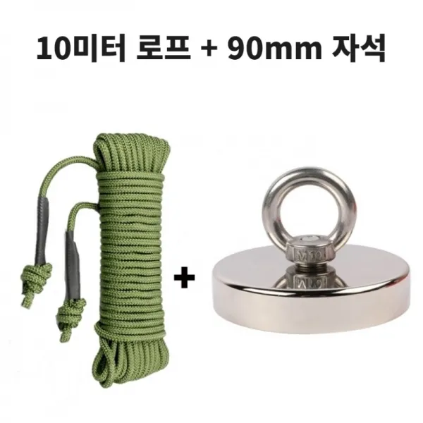 금속 물체 회수용 10미터 로프와 네오디움 강력 자석 90mm