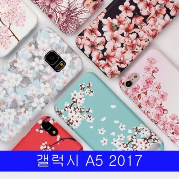 갤럭시벚꽃만발하드:AADD OIPRSL 쇼핑맛집 빠른배송 +50004594, ▶쇼핑맛집 선택하기