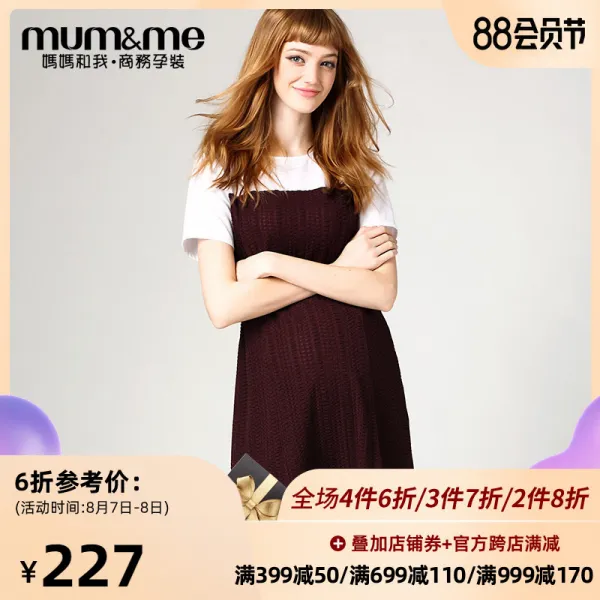 임산부원피스 mumme임산부 여름옷 뉴타입 패치워크 수유 원피스 날씬해보이는 분만후 외출복 노트비지니스 오피스룩