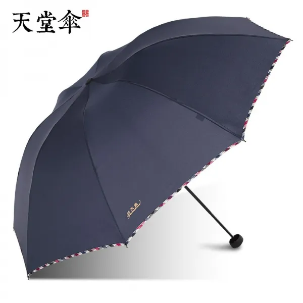 천당우산 공식 기함점 청우산 3 접기 휴대용 비즈니스 우산 30726E 5# 감청 57CM*8K, 단일상품