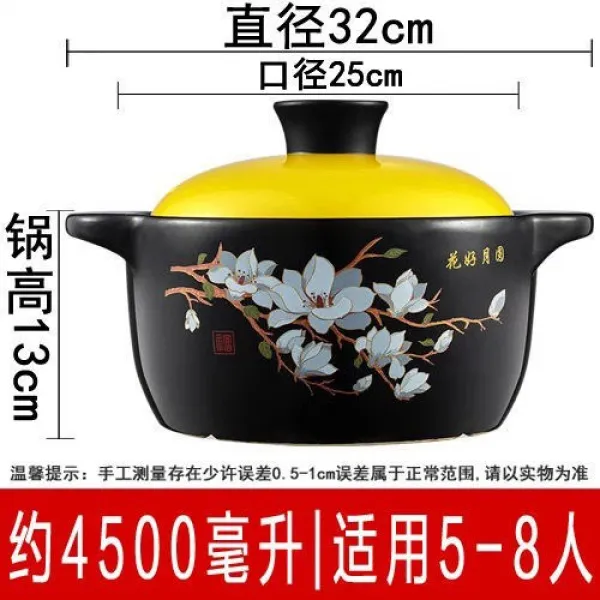 전골냄비 도자기 국냄비 인덕션 통용 밥솥 가정용 고열잘견디는 사용 냄비우려내기 냄비일체형 평평한바닥, 기본, T08-4500ML(카폭)황적 4-6인