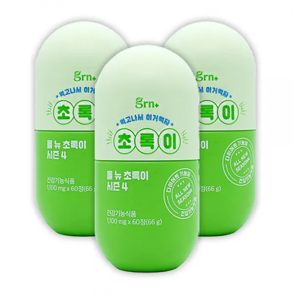 Grn 초록이 시즌4 다이어트보조제 최신상 버전 3병 3개월분 