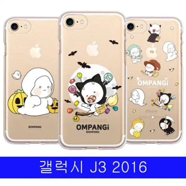 HA무배 갤럭시 J3 2016 옴팡e 할로 투명젤 J320 케이스 // 갤럭시J3 클리어 갤J32016, 1개, 기본값, 상품선택+나이트위치