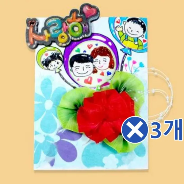 레이스 카네이션 카드만들기x3개 만들기패키지 DIY미술만들기재료/어버이날선물/만들기수업/교구소품/방, 단일상품