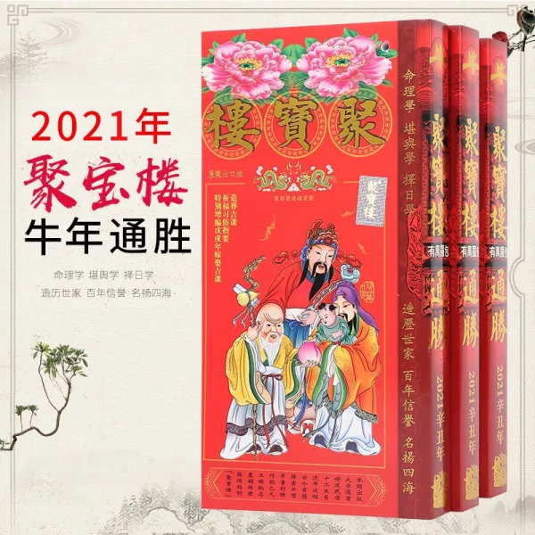 허니롤 오리지널 전면간판 소 통승 취보루통서 길일을 택함 노 엘로 경험함, 2021 소 년 다보루 통승