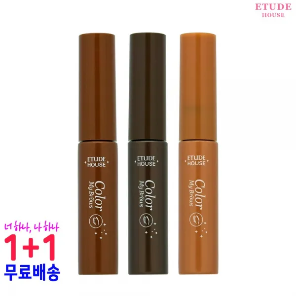 에뛰드하우스 청순 거짓 브라우 카라 4.5g 2호 라이트브라운 1개