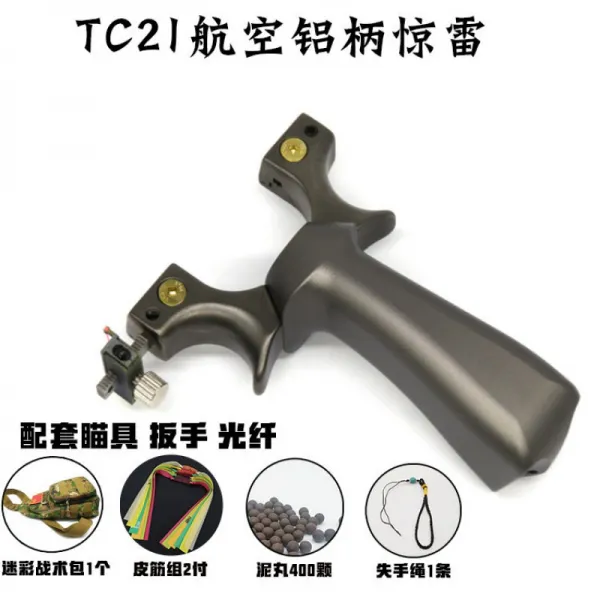 티타늄 합금 코뿔소 뿔 자단 항공 알루미늄 컴프레서 가죽 탈바꿈 곡식 새총 Tc21 항공알루미늄 손잡이 우레와
