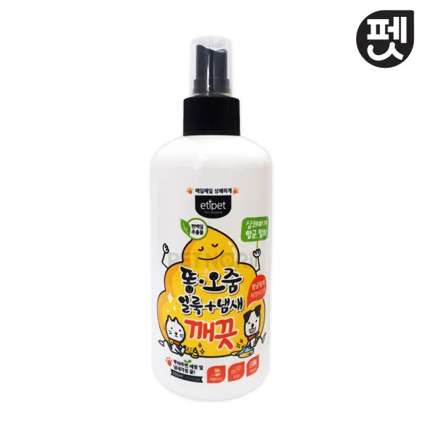  펫노리 에티펫 똥오줌 얼룩 냄새 깨끗 탈취제 300ml 상세 설명 참조