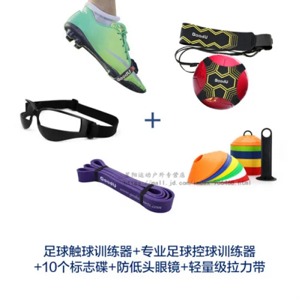 축구 훈련기재 전문중소아기 축구제구연습신기축구망원통망동통 중년기력기중기 10대 중형중기 5개 세트(1), 상세설명참조
