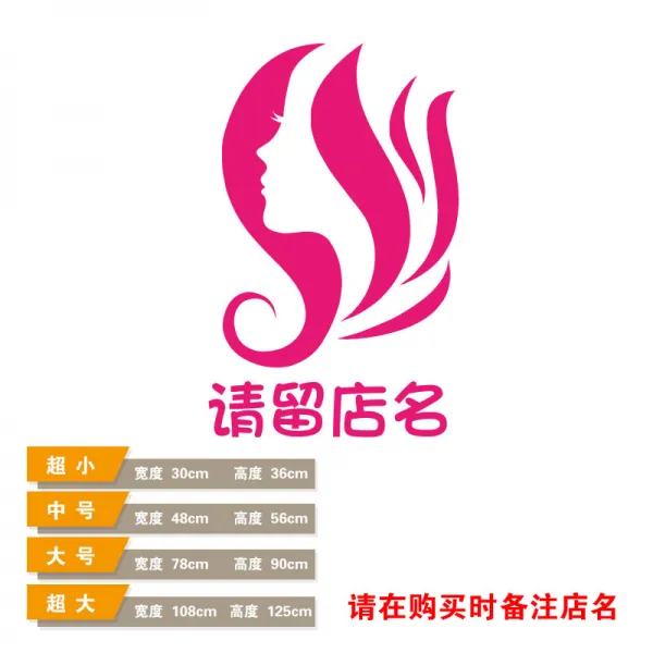 PVC스티커 미용사네일 가게 유리 문 시트지 산후조리 회소 그래픽스티 종이 섬체 슬리밍 미루다 4888986637, A타입 로즈레드, 미드