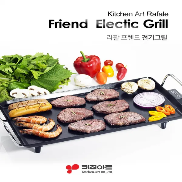 키친아트 라팔 NEW프렌드 전기그릴 와이드그릴 쿡 전기팬