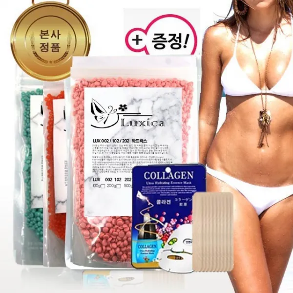 루시카왁싱 하드왁스 셀프 브라질리언 전신 제모 왁싱재료 페이스 인중 항문 비키니라인 202, 500g, 1개