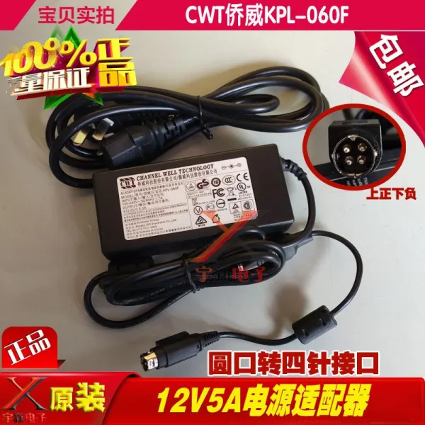 오리지널 CWT교민 위력 12V5A 전원 KPL060FVI 입 공 충전케이블 5000MA60W 변함, 교민 위력 12V5A 이적 네 바늘