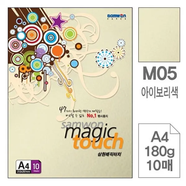 백팔십그램 포 열매 권입문구사무용품 줄60_4761 아이보리색 매직터치에이포사이즈 OA용지 삼원 지류, 더워도선택